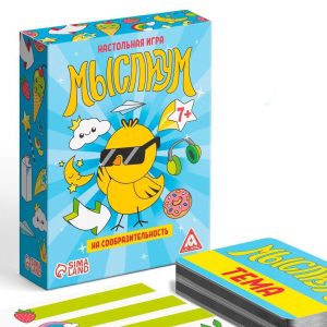 Russian Board Game for Word Explanation Myslium 70 Cards Ages 7