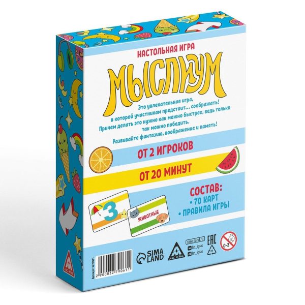 Russian Board Game for Word Explanation Myslium 70 Cards Ages 7 - Image 6