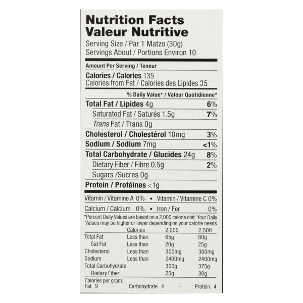 Yehuda Cracker - Matzo Style - Gluten Free - Unsalted - Case of 12 - 10.5 oz - Image 2