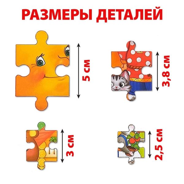 Russian Fairy Tales   Set of Russian Books and Puzzles   Book in Russian Language   Russkie Skazki   Read Russian Alphabet   На Русском Языке - Image 5