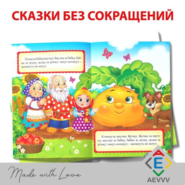 Russian Fairy Tales   Set of Russian Books and Puzzles   Book in Russian Language   Russkie Skazki   Read Russian Alphabet   На Русском Языке - Image 8