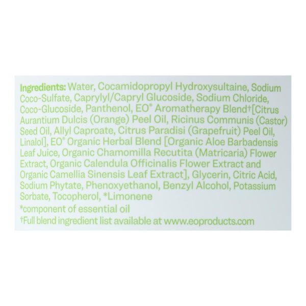 Everyone - Soap for Kids - Tropical Coconut Twist - 32 oz