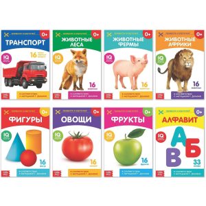 Doman Method Russian Flashcard Book Set for Learning Set   8 Topics from Farm Animals to Alphabet   Карточки Домана